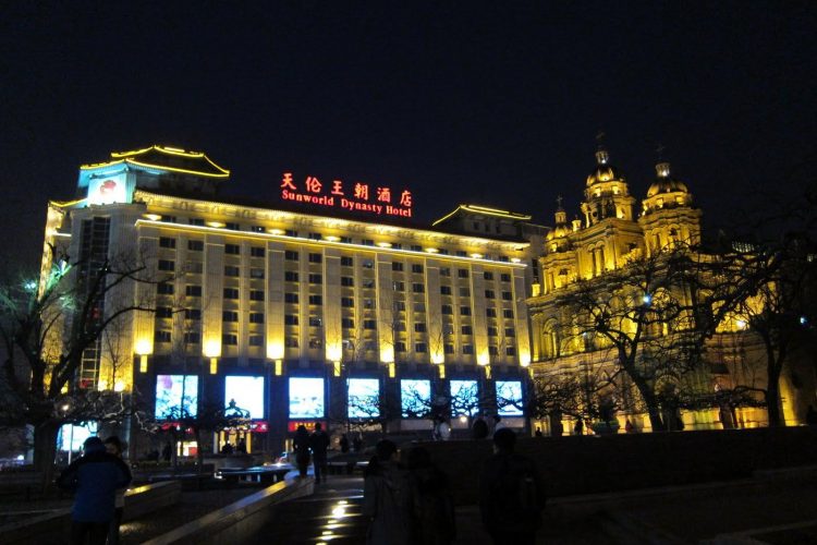 在beijing的飯店 Sunworld Dynasty Hotel Beijing 北京天伦王朝酒店 Ticati Com